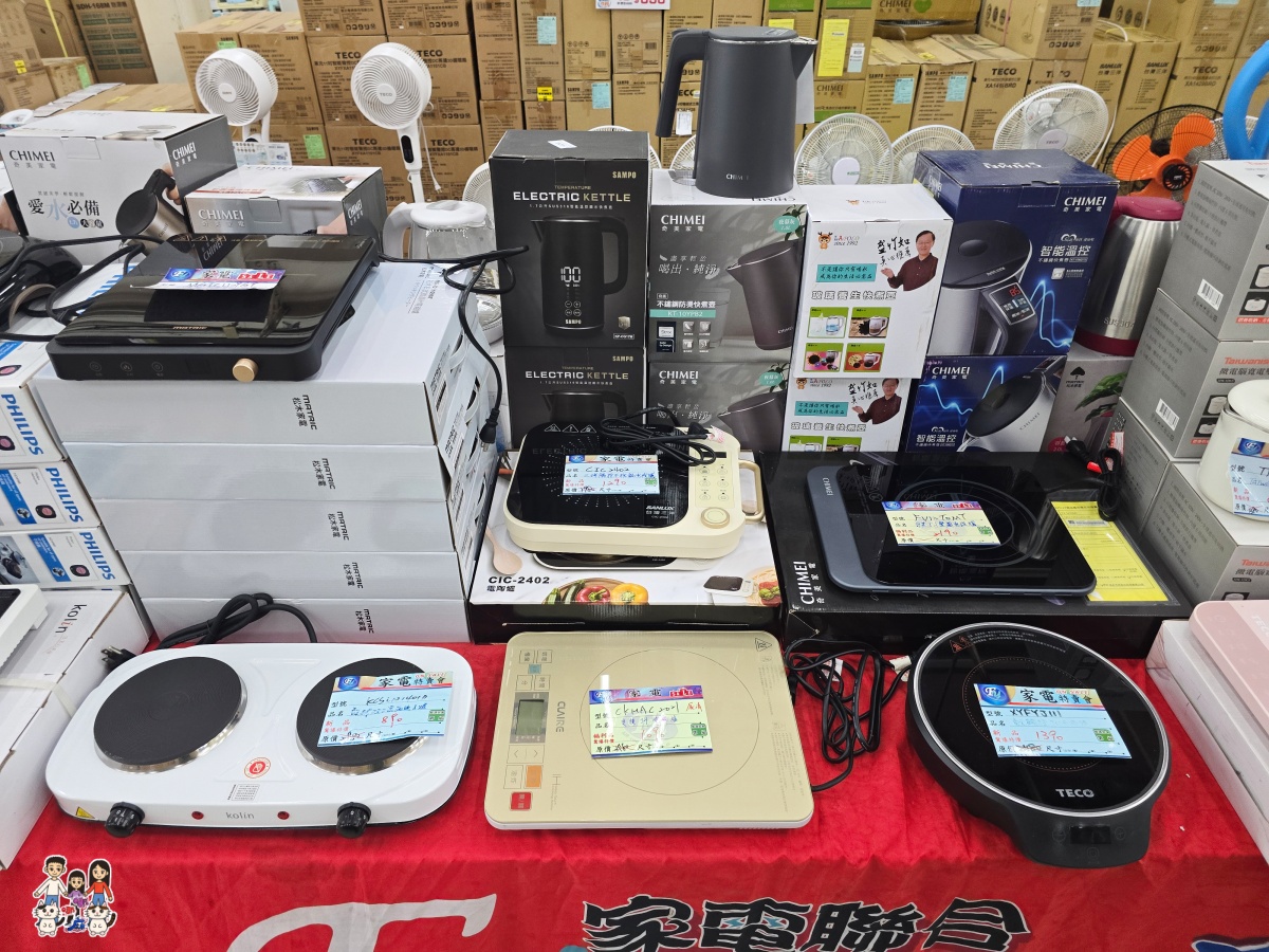 【2026桃園家電特賣會】FY富奕家電龍潭場開跑!聲寶好禮多重送、多款新品,節能補助最高領5000元! - 第111張圖 【2026桃園家電特賣會】FY富奕家電龍潭場開跑!聲寶好禮多重送、多款新品,節能補助最高領5000元!