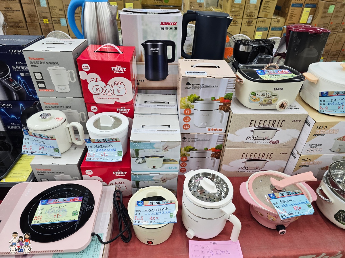 【2026桃園家電特賣會】FY富奕家電龍潭場開跑!聲寶好禮多重送、多款新品,節能補助最高領5000元! - 第112張圖 【2026桃園家電特賣會】FY富奕家電龍潭場開跑!聲寶好禮多重送、多款新品,節能補助最高領5000元!