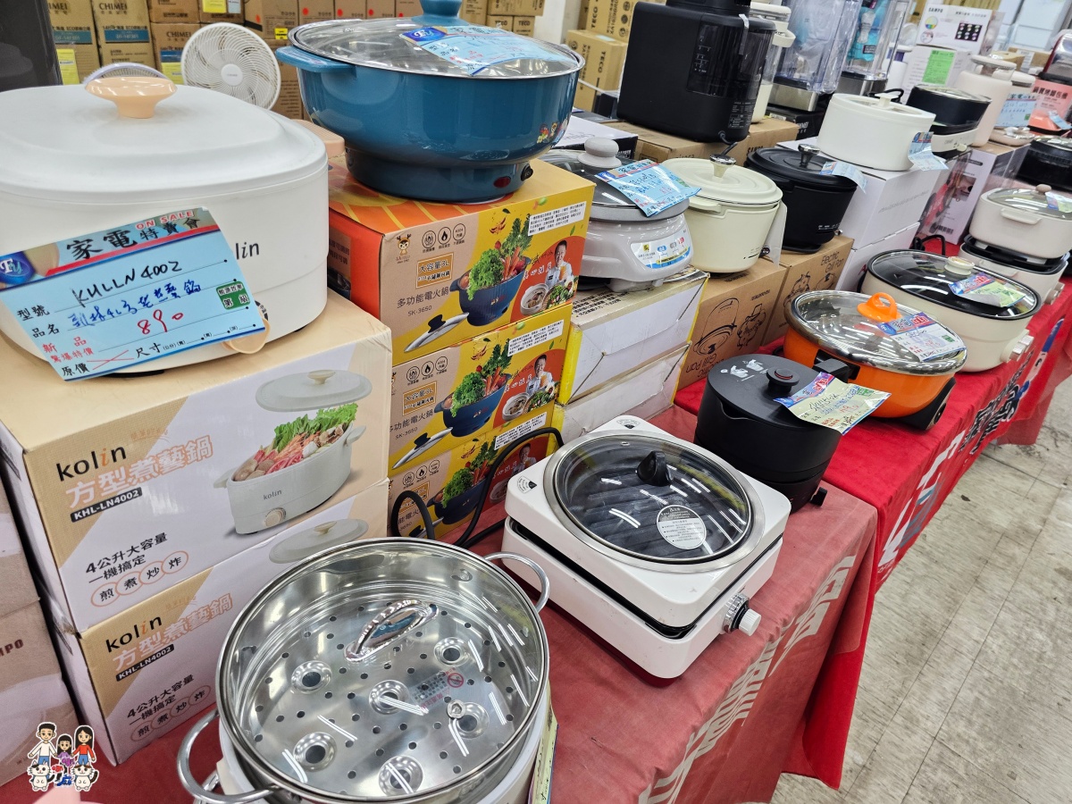 【2026桃園家電特賣會】FY富奕家電龍潭場開跑!聲寶好禮多重送、多款新品,節能補助最高領5000元! - 第113張圖 【2026桃園家電特賣會】FY富奕家電龍潭場開跑!聲寶好禮多重送、多款新品,節能補助最高領5000元!
