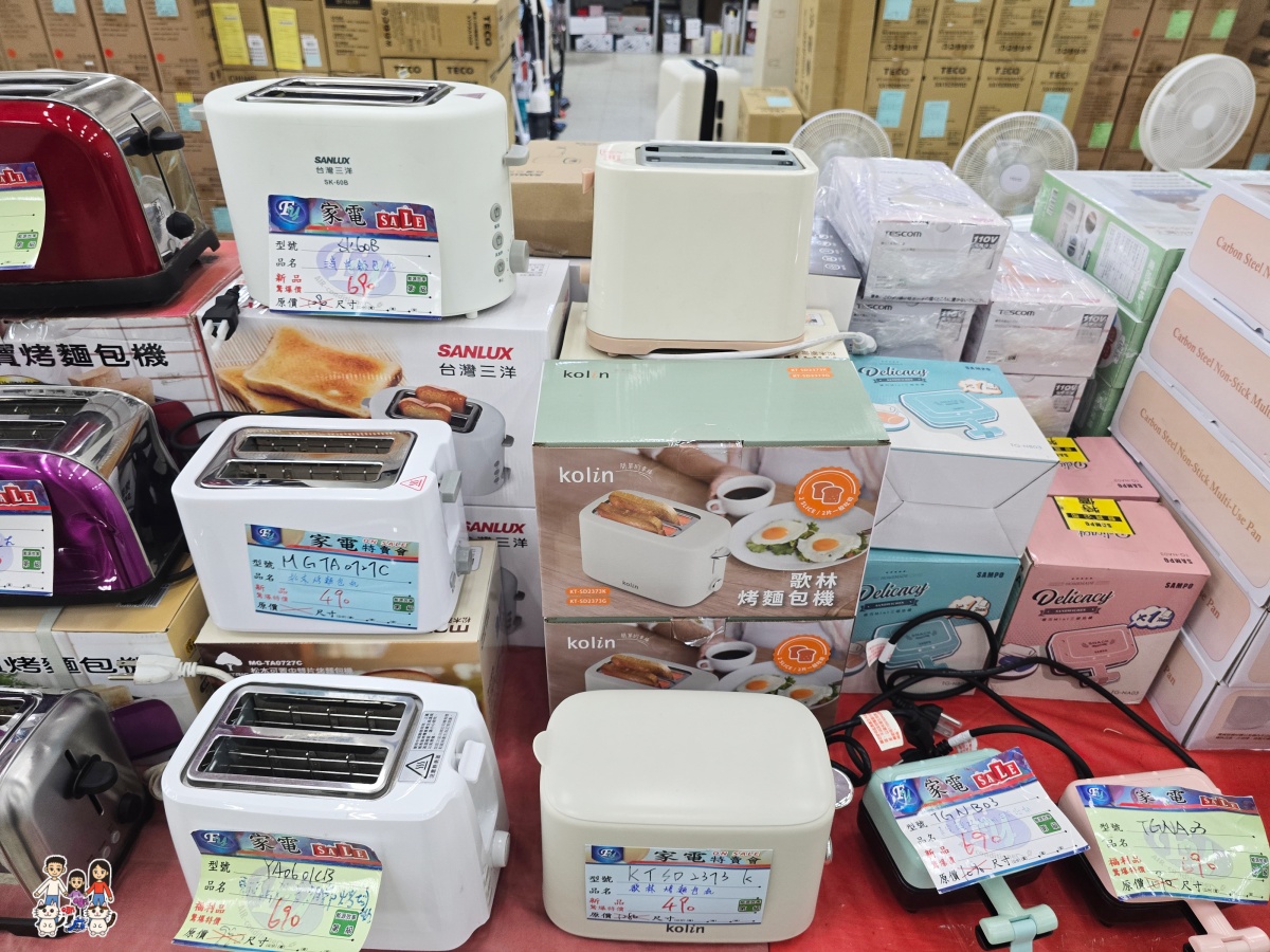 【2026桃園家電特賣會】FY富奕家電龍潭場開跑!聲寶好禮多重送、多款新品,節能補助最高領5000元! - 第114張圖 【2026桃園家電特賣會】FY富奕家電龍潭場開跑!聲寶好禮多重送、多款新品,節能補助最高領5000元!