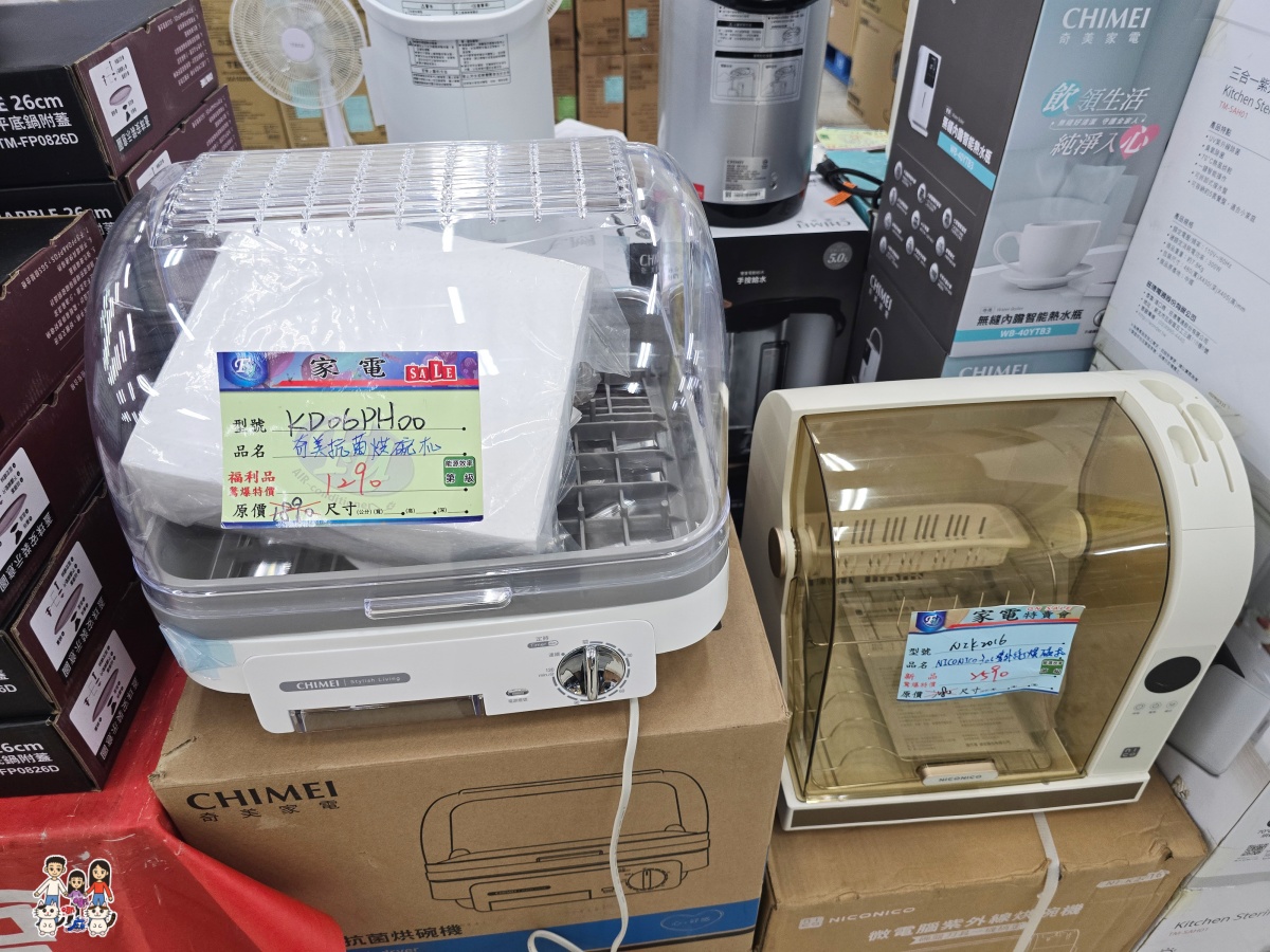 【2026桃園家電特賣會】FY富奕家電龍潭場開跑!聲寶好禮多重送、多款新品,節能補助最高領5000元! - 第119張圖 【2026桃園家電特賣會】FY富奕家電龍潭場開跑!聲寶好禮多重送、多款新品,節能補助最高領5000元!