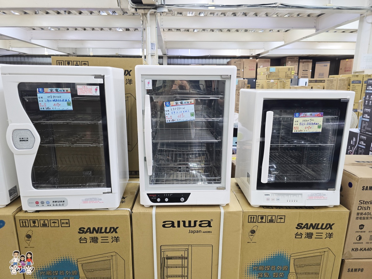 【2026桃園家電特賣會】FY富奕家電龍潭場開跑!聲寶好禮多重送、多款新品,節能補助最高領5000元! - 第117張圖 【2026桃園家電特賣會】FY富奕家電龍潭場開跑!聲寶好禮多重送、多款新品,節能補助最高領5000元!