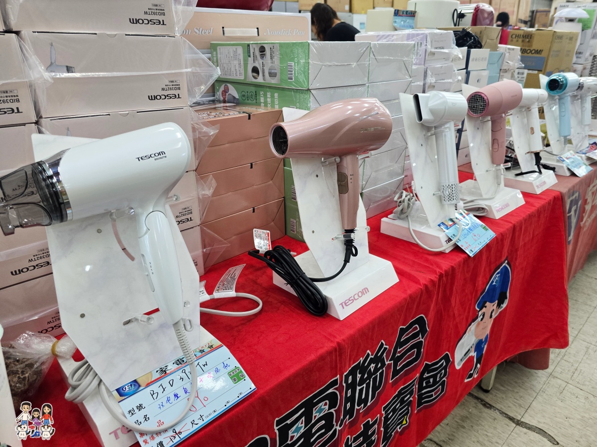 【2026桃園家電特賣會】FY富奕家電龍潭場開跑!聲寶好禮多重送、多款新品,節能補助最高領5000元! - 第120張圖 【2026桃園家電特賣會】FY富奕家電龍潭場開跑!聲寶好禮多重送、多款新品,節能補助最高領5000元!