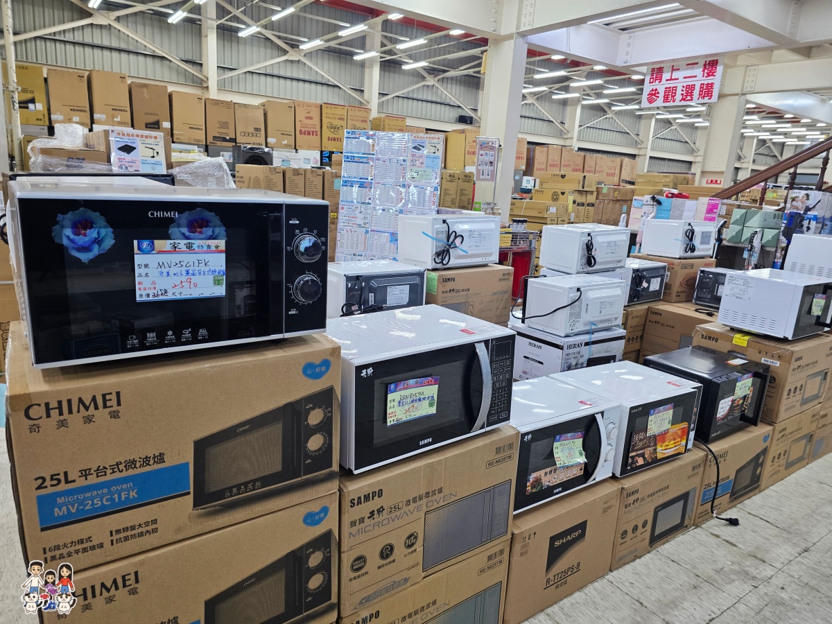 【2026桃園家電特賣會】FY富奕家電龍潭場開跑!聲寶好禮多重送、多款新品,節能補助最高領5000元! - 第95張圖 【2026桃園家電特賣會】FY富奕家電龍潭場開跑!聲寶好禮多重送、多款新品,節能補助最高領5000元!