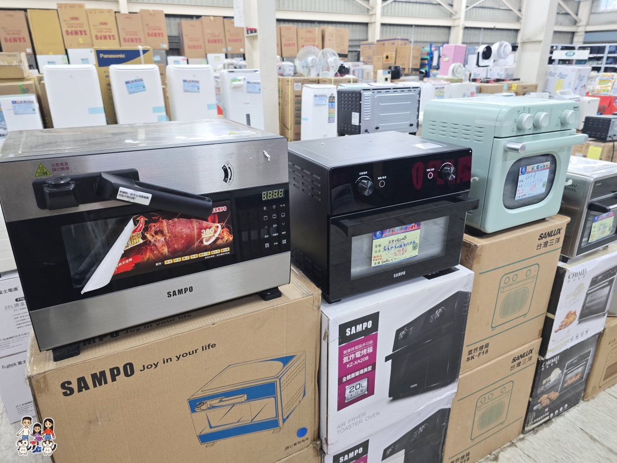 【2026桃園家電特賣會】FY富奕家電龍潭場開跑!聲寶好禮多重送、多款新品,節能補助最高領5000元! - 第96張圖 【2026桃園家電特賣會】FY富奕家電龍潭場開跑!聲寶好禮多重送、多款新品,節能補助最高領5000元!
