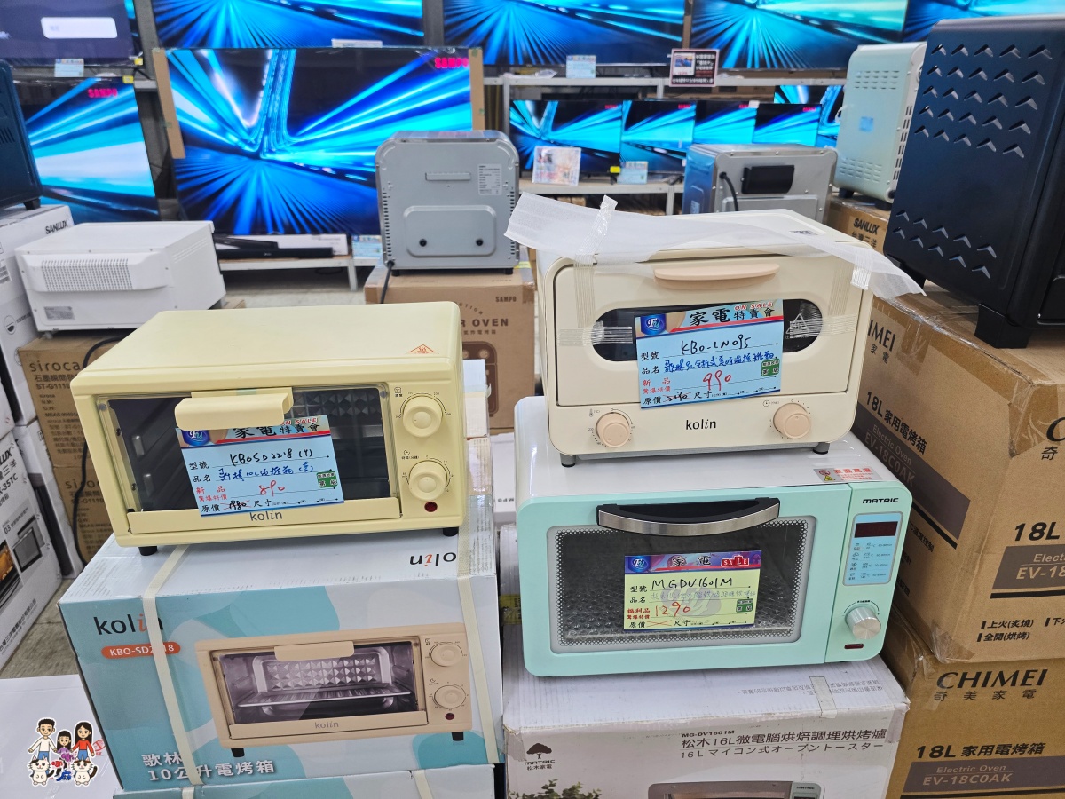【2026桃園家電特賣會】FY富奕家電龍潭場開跑!聲寶好禮多重送、多款新品,節能補助最高領5000元! - 第97張圖 【2026桃園家電特賣會】FY富奕家電龍潭場開跑!聲寶好禮多重送、多款新品,節能補助最高領5000元!