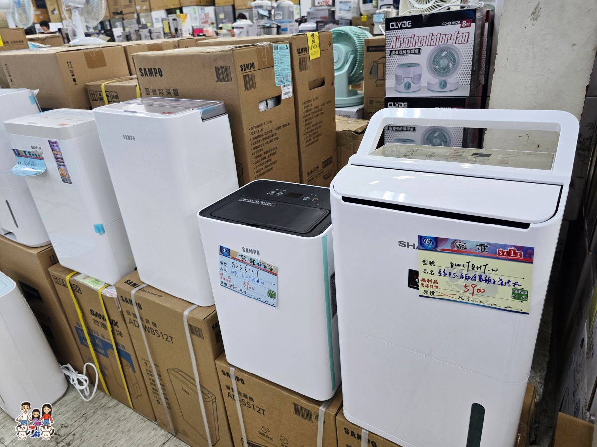 【2026桃園家電特賣會】FY富奕家電龍潭場開跑!聲寶好禮多重送、多款新品,節能補助最高領5000元! - 第82張圖 【2026桃園家電特賣會】FY富奕家電龍潭場開跑!聲寶好禮多重送、多款新品,節能補助最高領5000元!