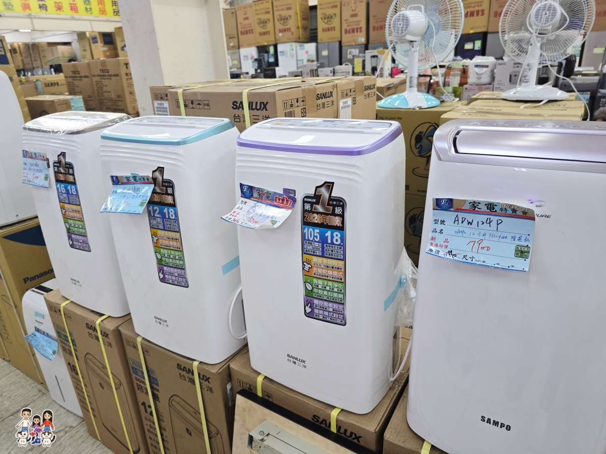 【2026桃園家電特賣會】FY富奕家電龍潭場開跑!聲寶好禮多重送、多款新品,節能補助最高領5000元! - 第83張圖 【2026桃園家電特賣會】FY富奕家電龍潭場開跑!聲寶好禮多重送、多款新品,節能補助最高領5000元!