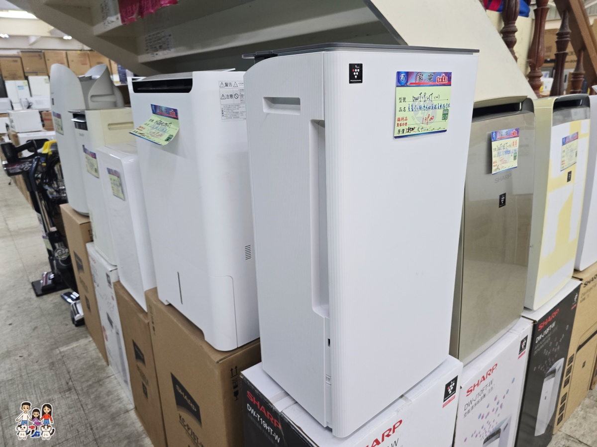 【2026桃園家電特賣會】FY富奕家電龍潭場開跑!聲寶好禮多重送、多款新品,節能補助最高領5000元! - 第85張圖 【2026桃園家電特賣會】FY富奕家電龍潭場開跑!聲寶好禮多重送、多款新品,節能補助最高領5000元!