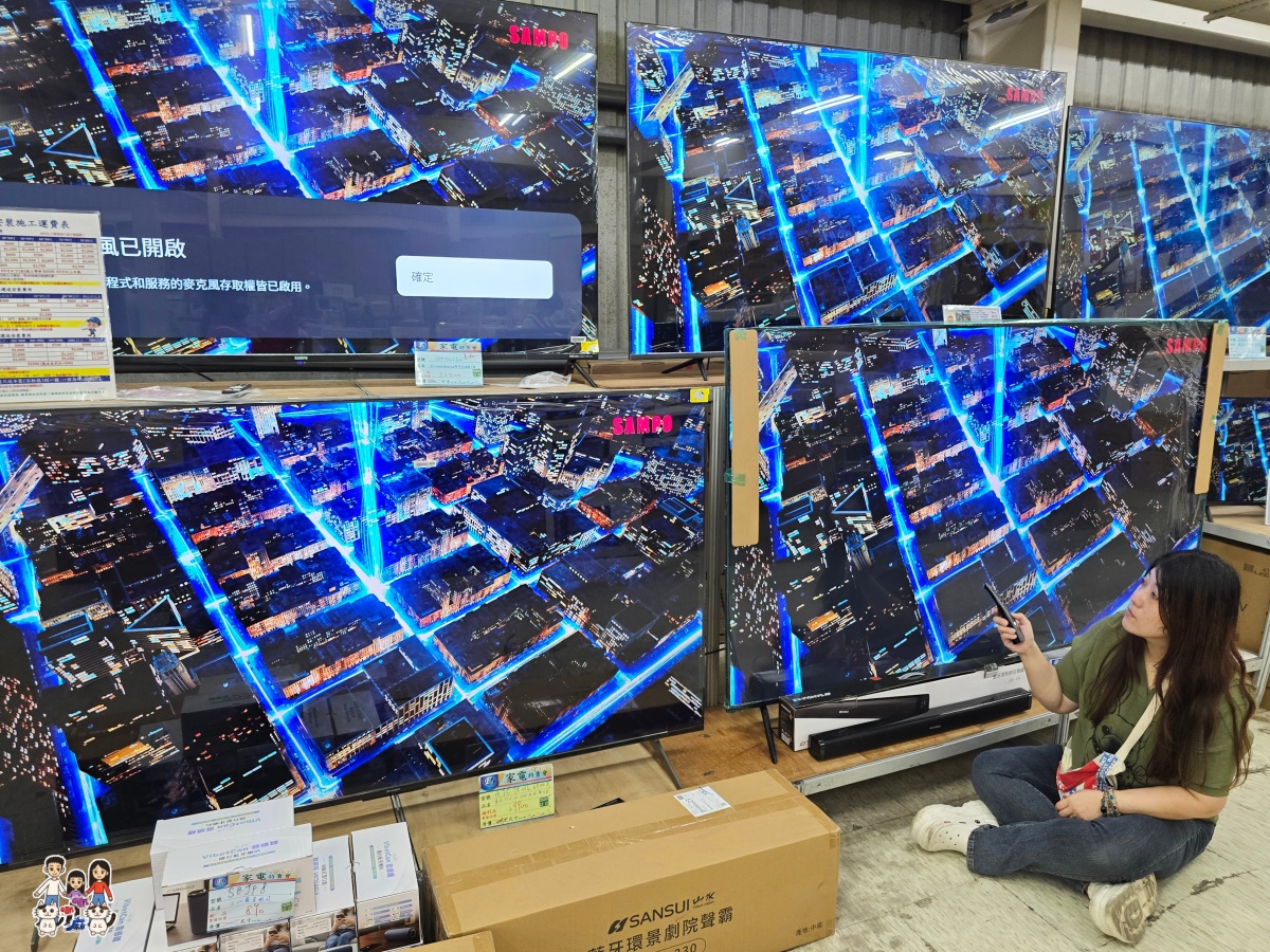 【2026桃園家電特賣會】FY富奕家電龍潭場開跑!聲寶好禮多重送、多款新品,節能補助最高領5000元! - 第43張圖 【2026桃園家電特賣會】FY富奕家電龍潭場開跑!聲寶好禮多重送、多款新品,節能補助最高領5000元!