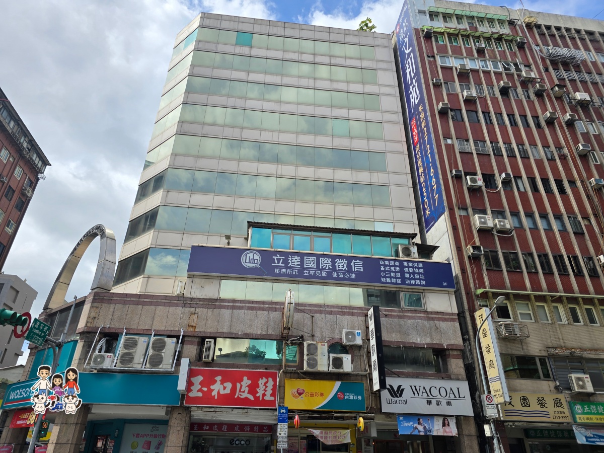 原來 DNA 鑑定不只在電視上有,台北徵信社「立達徵信社」這項服務太靈魂了 - 第2張圖 原來 DNA 鑑定不只在電視上有,台北徵信社「立達徵信社」這項服務太靈魂了