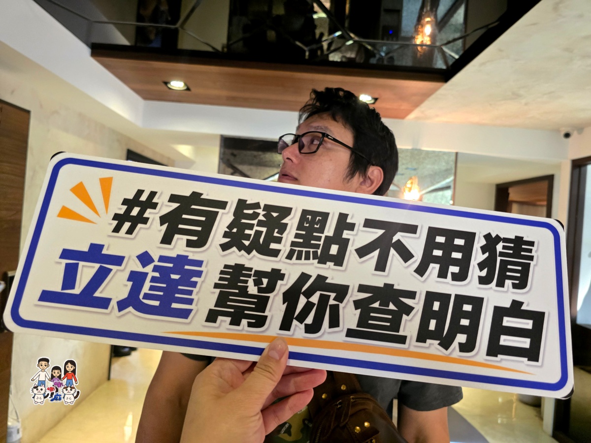 原來 DNA 鑑定不只在電視上有,台北徵信社「立達徵信社」這項服務太靈魂了 - 第17張圖 原來 DNA 鑑定不只在電視上有,台北徵信社「立達徵信社」這項服務太靈魂了