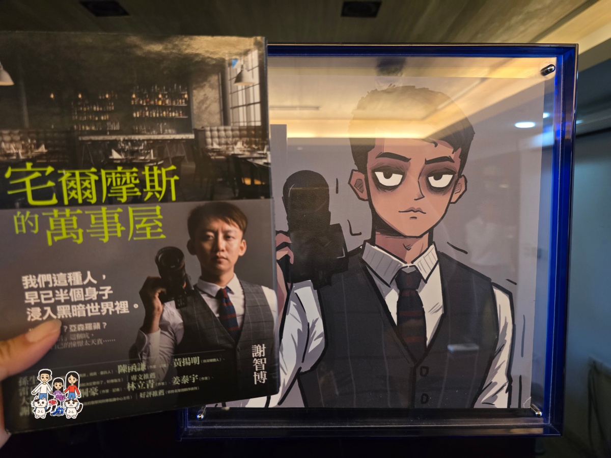 原來 DNA 鑑定不只在電視上有,台北徵信社「立達徵信社」這項服務太靈魂了 - 第6張圖 原來 DNA 鑑定不只在電視上有,台北徵信社「立達徵信社」這項服務太靈魂了