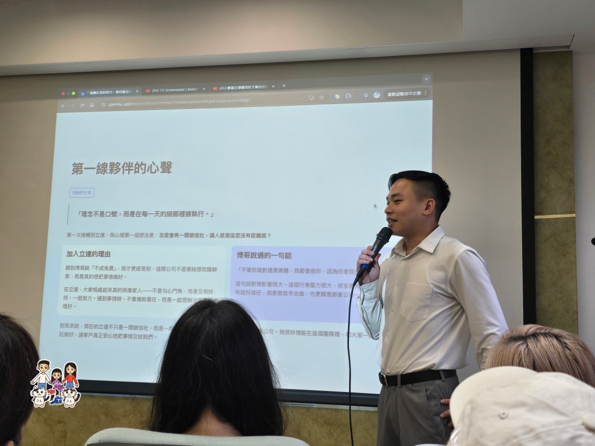 原來 DNA 鑑定不只在電視上有,台北徵信社「立達徵信社」這項服務太靈魂了 - 第16張圖 原來 DNA 鑑定不只在電視上有,台北徵信社「立達徵信社」這項服務太靈魂了